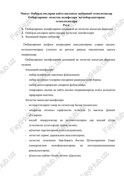 omborda yuklarni qayta ishlashda zamonaviy texnologiyalar — DOCX