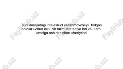 turli darajadagi intelektuol yetishmovchiligi bolgan bololar uchun inkluzib talim strategiya lari va ularni amolga oshirish shart shoriytlari — PPTX