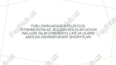 inklusiv ta'lim uchun strategiyalar va amaliyot shartlari — PPTX
