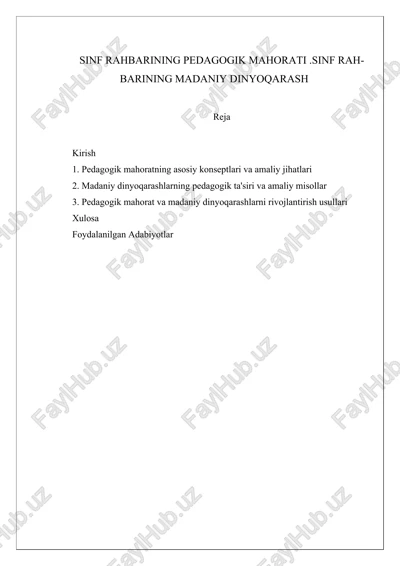 sinf rahbarining pedagogik mahorati. — DOCX