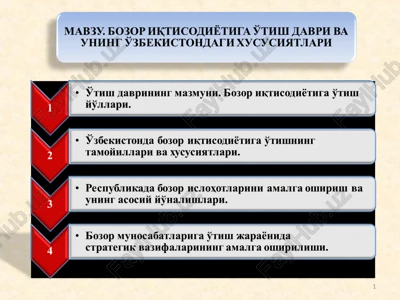 ma'muriy buyruqbozlikka asoslangan iqtisodiyotdan bozor iqtisodiyotiga o'tish davribu — PPT