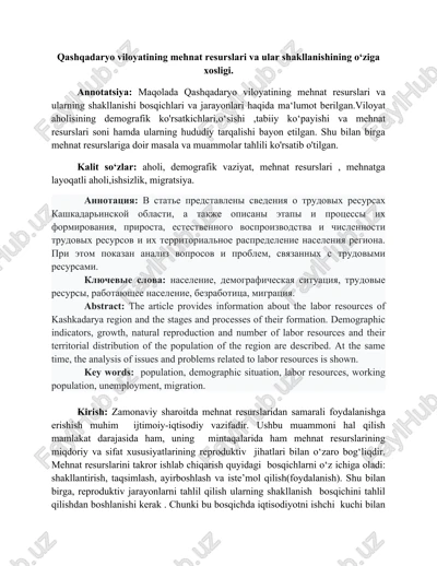 qashqadaryo viloyatining mehnat resurslari va ular shakllanishining o‘ziga xosligi — DOCX