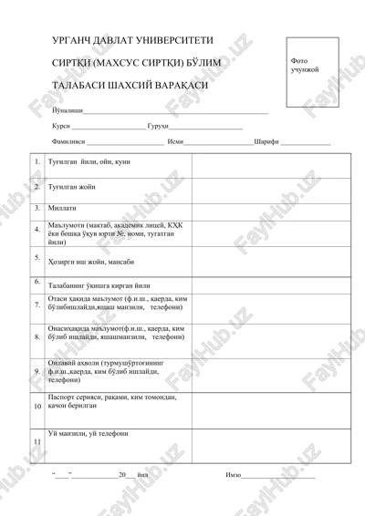 urganch davlat universiteti sirtqi (maxsus sirtqi) bo'lim talabasi shaxsiy varaqasi — DOCX