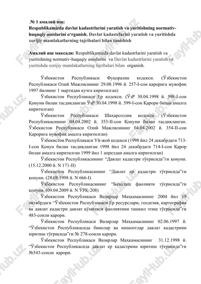davlat kadastrlarini yaratish va yuritishning normativ-huquqiy asoslarini o‘rganish — DOCX