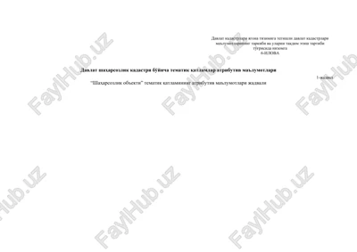 funktsional zonalar — DOCX
