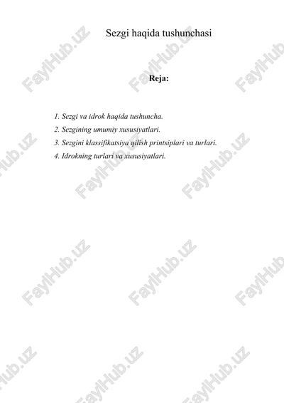sezgi haqida tushunchasi — DOC