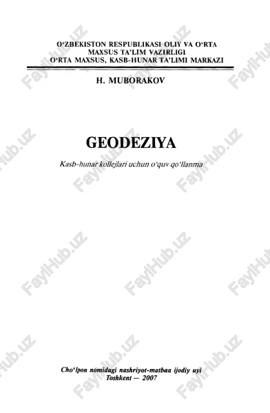 geodeziya — PDF