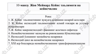 jon meynard keyns ta'limoti va keynschilik — PDF
