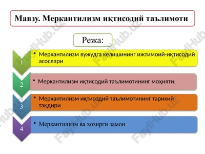 feodaltuzumningemirilishi — PPTX