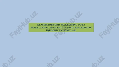 klassik iqtisodiy maktabning to’la shakllanisi. adam smit va david rikardoning iqtisodiy ta’limotlari — PPTX