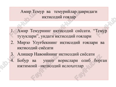 amir temur va temuriylar davridagi iqtisodiy g'oyalar — PPTX