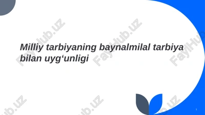 milliy tarbiyaning baynalmilal tarbiya bilan uygʻunligi — PPTX