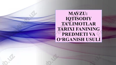 iqtisodiy ta’limotlar tarixi fanining predmeti vao‘rganishusuli — PPTX