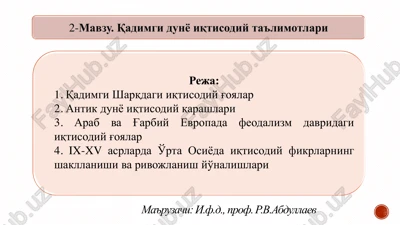 qadimgi dunyo iqtisodiy ta'limotlari — PDF