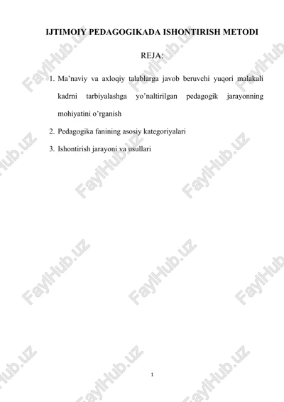 pedagogika fanining asosiy kategoriyalari — DOCX