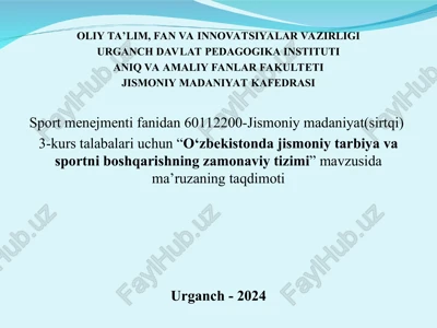 o‘zbekistonda jismoniy tarbiya va sportni boshqarishning zamonaviy tizimi — PPT