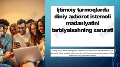 ijtimoiy tarmoqlarda diniy axborot istemoli madaniyatini tarbiyalashning zarurati — PPTX