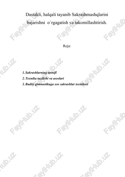sakrashlar texnikasi — DOC