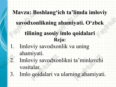 imloviy savodxonlikning ahamiyati — PPTX