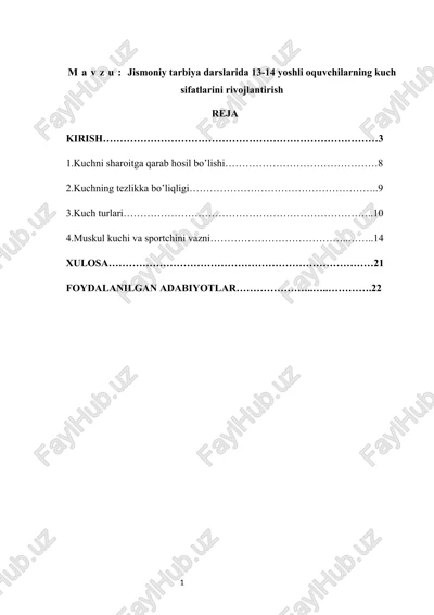jismoniy tarbiya darslarida 13-14 yoshli oquvchilarning kuch sifatlarini rivojlantirish — DOCX