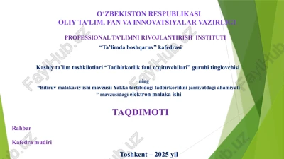 elektron malaka ishi,yakka tartibidagi tadbirkorlikni jamiyatdagi ahamiyati — PPTX