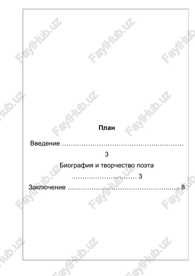 igor severyanin — DOC