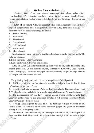 qadimgi xitoy madaniyati. — DOCX