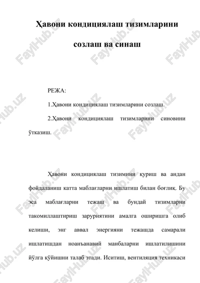 havoni konditsiyalash tizimlari sozlash va sinash — DOCX