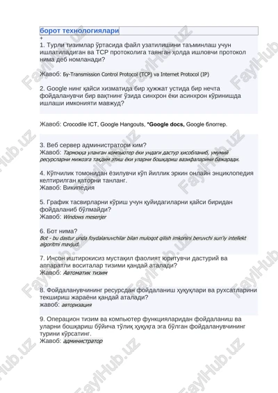 tcp protokoli — DOCX