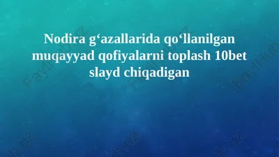 cheklangan qofiyalar: ta'rif va turlari — PPTX