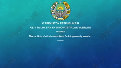 nutqo'stirish metodikasi fanining nazariyasoslari — PPTX