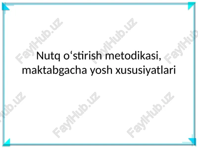 nutq oʻstirish metodikasi, maktabgacha yosh xususiyatlari — PPTX