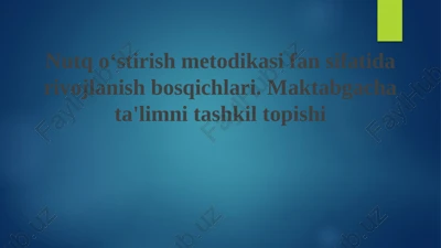 nutq o'stirish metodikasi fan sifati darvojlanish bosqichlari — PPTX