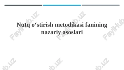 nutqoʻstirishmetodikasifaniningnazariyasoslari — PPTX