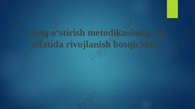 nutq o'stirish metodikasining fansifati darivojlanish bosqichlari — PPTX