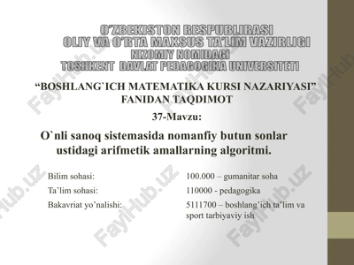 boshlang'ich matematika kursi nazariyasi — PPTX