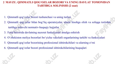 qimmatliqog‘ozlarbozorivauningdavlat tomonidan tartibga solinishi — PPTX