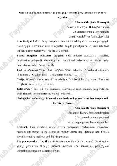 pedagogical technology, innovative methods and games in mother tongue and literature classes — DOCX
