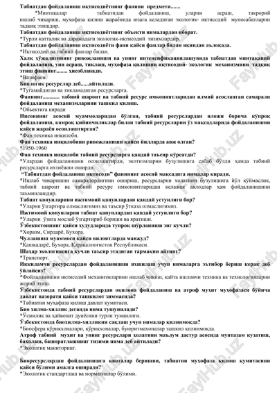 tabiatdan foydalanish iqtisodi — DOC