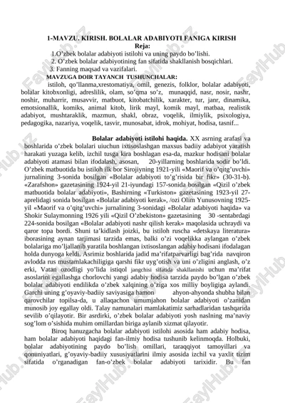 bolalar adabiyoti faniga — DOCX