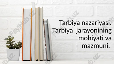 tarbiyanazariyasi.tarbiyajarayoniningmohiyativamazmuni. — PPTX