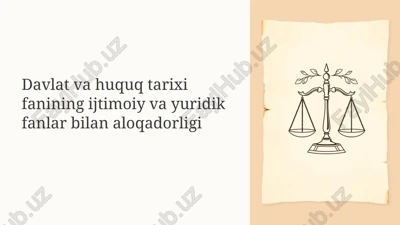 davlat va huquq tarixi fanining ijtimoiy va yuridik fanlar bilan aloqadorligi — PPTX