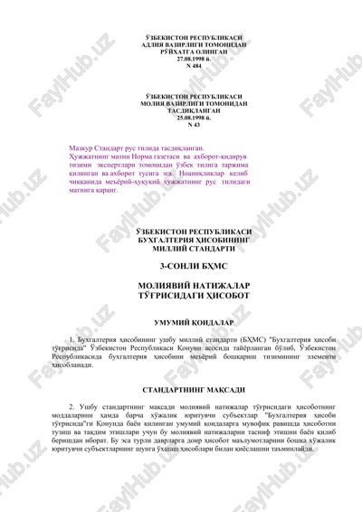 buxgalteriya hisobining milliy standarti — DOC