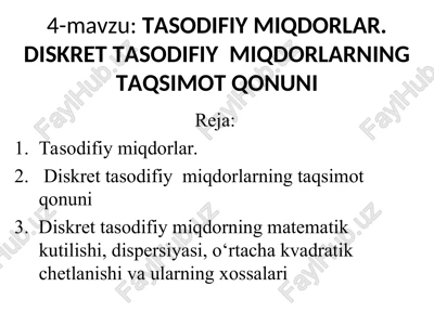 tasodifiy miqdorlar. diskret tasodifiy miqdorlarning taqsimot qonuni — PPT