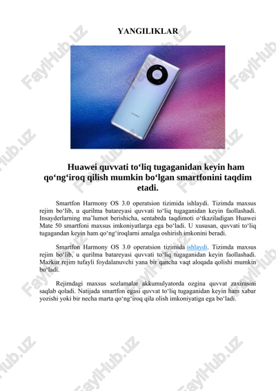 huawei mate 50 — DOCX