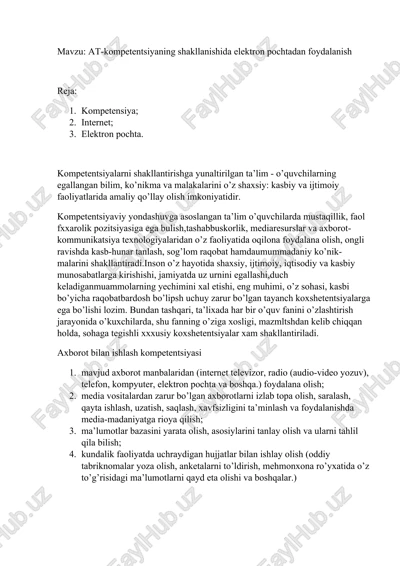 at-kompetentsiyaning shakllanishida elektron pochtadan foydalanish — DOCX
