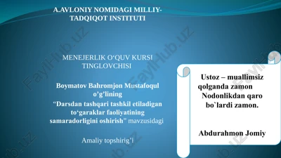 boymatov bahromjon mustafoqulo’g’lining “darsdan tashqaritashkiletiladi ganto‘garaklar faoliyatiningsamaradorliginioshirish” mavzusi — PPTX