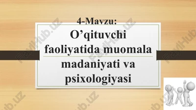 o’qituvchi faoliyatida muomala madaniyati va psixologiyasi — PPT