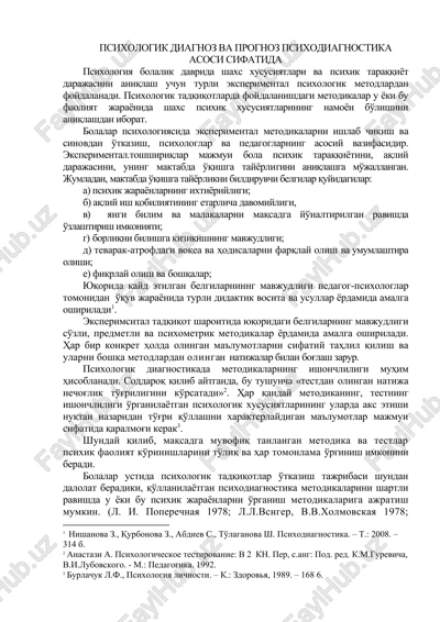 psixologik diagnoz va prognoz psixodiagnostika asosi sifatida — DOCX