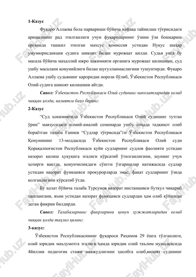 sud hokimiyatida o'zbekiston respublikasi oliy sudining tutgan o'rni — DOCX